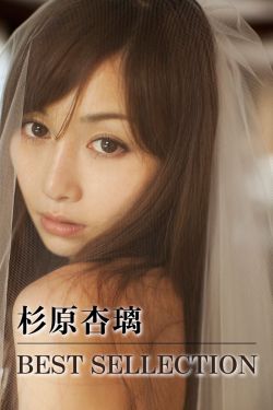 同居闻烬vs蒋婉